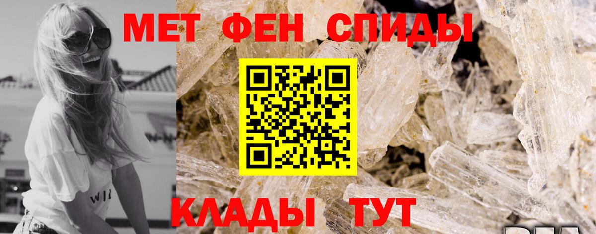 Amphetamine 98% Кулебаки