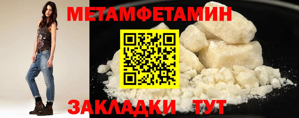 АМФ Розовый  Вход с VPN  МЕГА tor  Кулебаки 