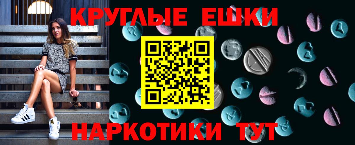 ЭКСТАЗИ Punisher  Вход с VPN  Кулебаки  Ecstasy  Экстази таблы 