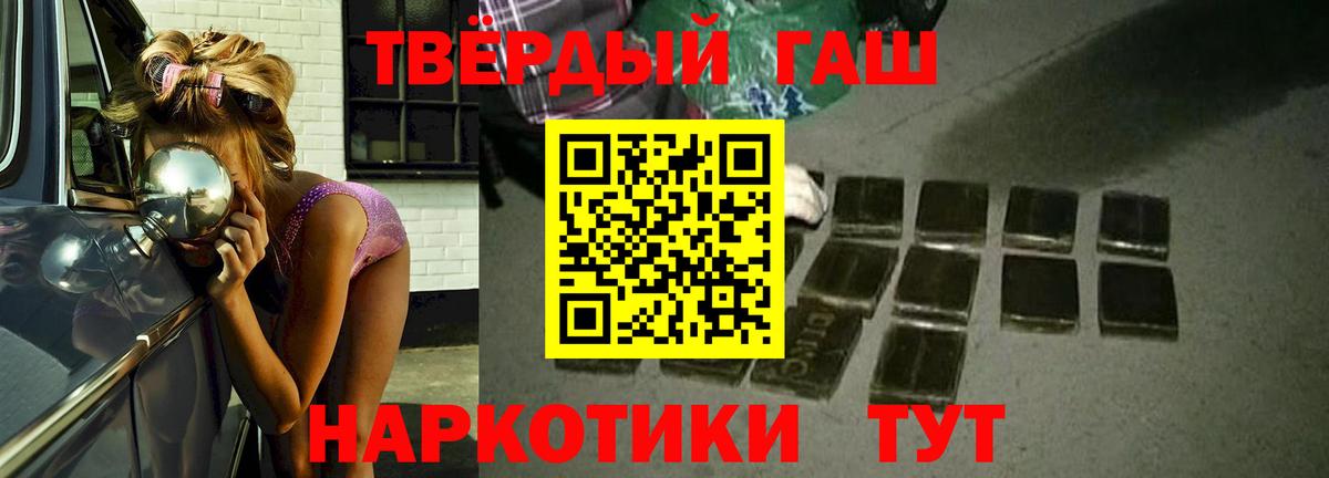 Гашиш  Вход с VPN  LSD-25  Кулебаки  Мефедрон  Меф МЯУ МЯУ кристаллы  Каннабис  КОКАИН  МДМА 