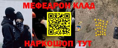 бутик Дубна