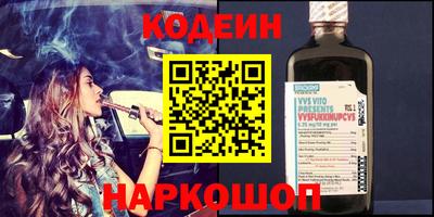 бутик Дубна