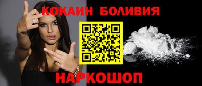 бутик Дубна
