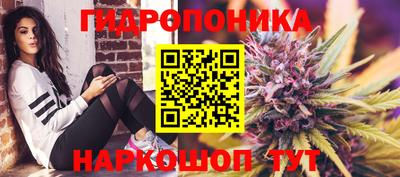 бутик Дубна