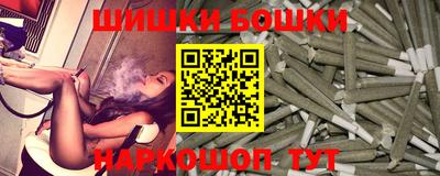 бутик Дубна
