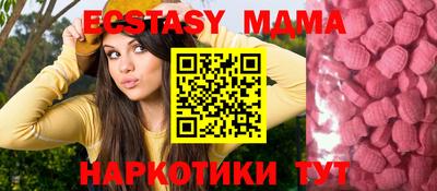 Альфа ПВП Донецк