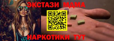 бутик Дубна