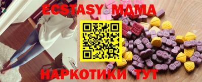 бутик Дубна