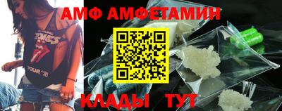 Альфа ПВП Донецк