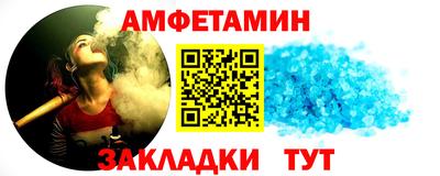 Альфа ПВП Донецк
