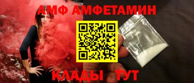 Альфа ПВП Донецк