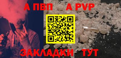 бутик Дубна
