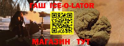 бутик Дубна