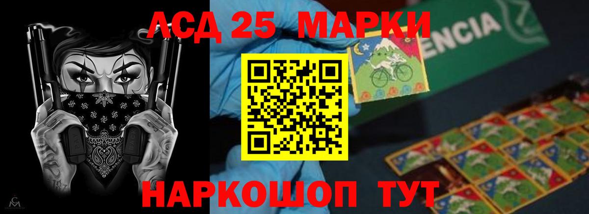Кулебаки  ЛСД экстази кислота  Вход с VPN  LSD-25 экстази ecstasy 