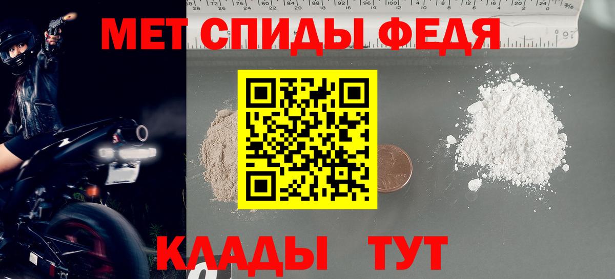 Метамфетамин Декстрометамфетамин 99.9%  Вход с VPN  Кулебаки 