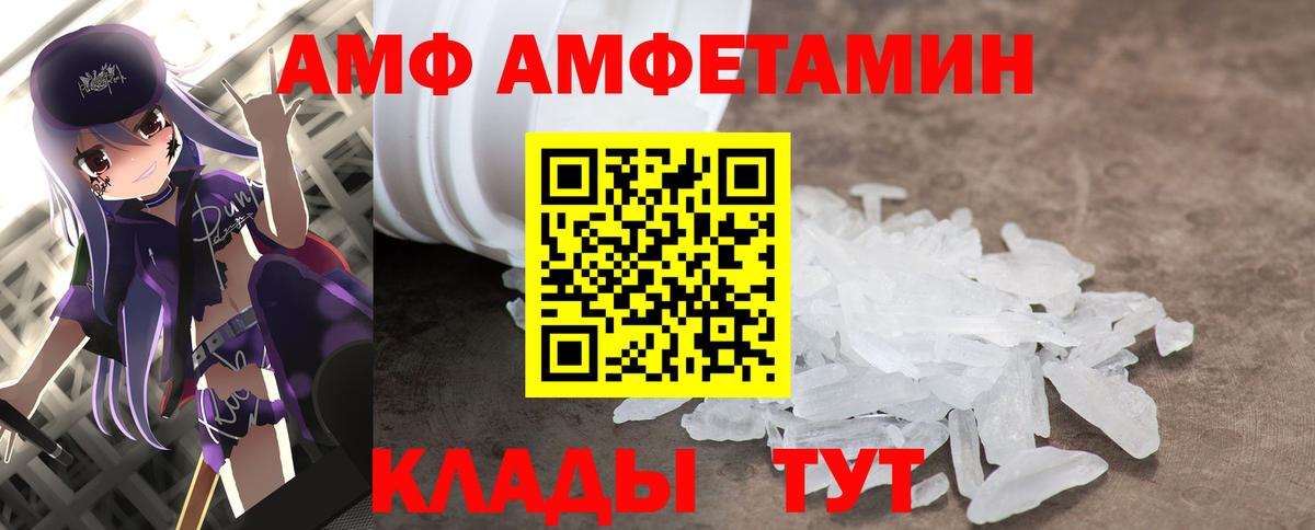 МЕТАМФЕТАМИН мет Кулебаки