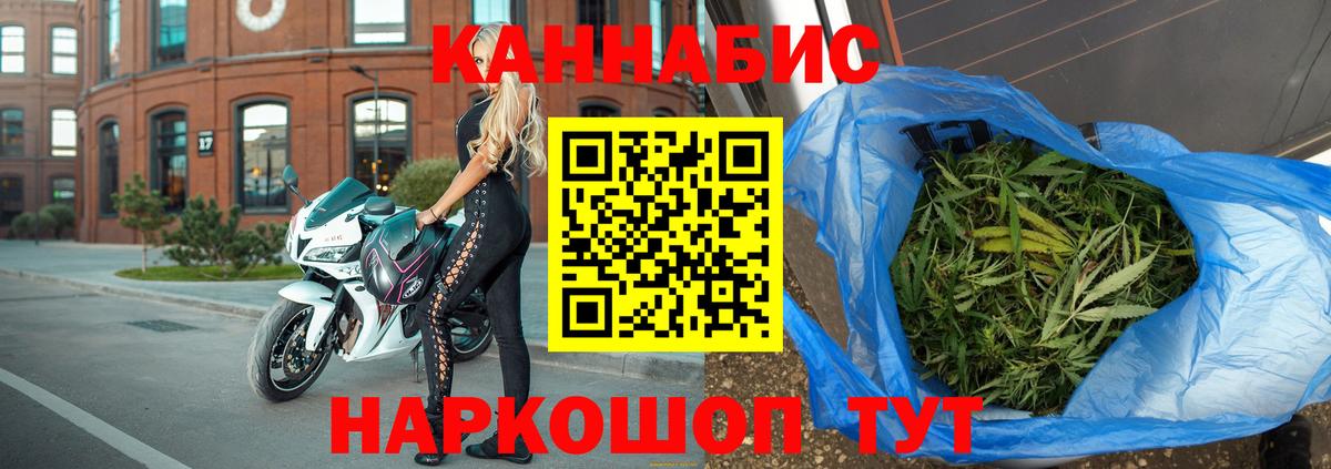 Марихуана SATIVA & INDICA  Каннабис OG Kush  Бошки Шишки White Widow  Вход с VPN  Кулебаки  Конопля LSD WEED 