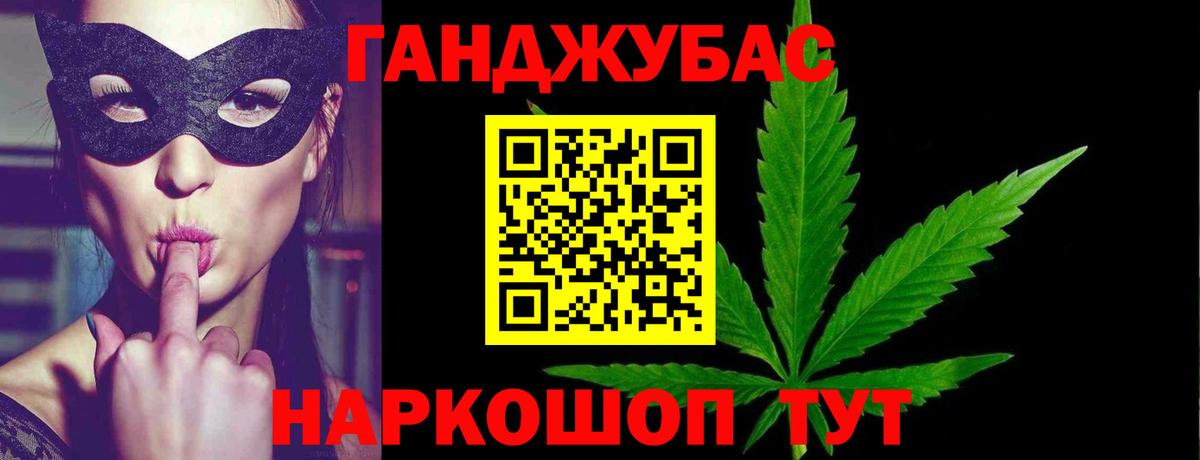 Бошки марихуана Bruce Banner Кулебаки